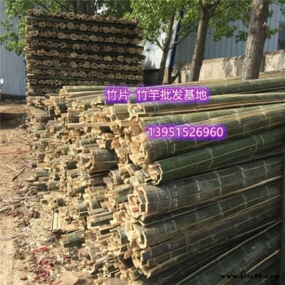羊舍地板竹片  雞鴨鵝漏糞板竹竿  施工打樁搭架竹片 批發(fā)銷售雞鴨鵝漏糞板