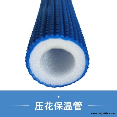奧派地暖壓花保溫管 地暖輔材 保護(hù)地暖管延緩管道老化 紅藍(lán)廠家直銷