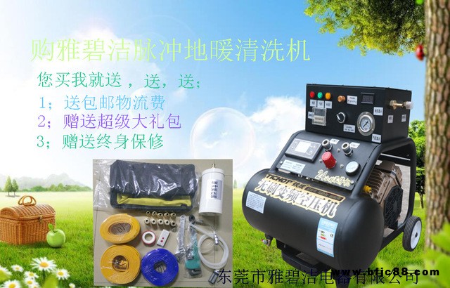 YBJ雅碧潔 脈沖地暖清洗機 地暖熱氣片清洗機 高壓脈沖管道清洗機 批發