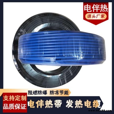 雙導發熱電纜地暖 合金絲 電地暖發熱電纜 地暖天溝融雪化冰發熱電纜