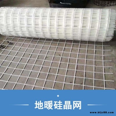 奧派地暖硅晶網(wǎng) 加熱固定管材保溫防裂 耐腐蝕 地暖趨勢產(chǎn)品廠家直銷