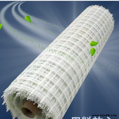 正闊源 硅晶網(wǎng) 地暖專(zhuān)用網(wǎng) 抗裂地暖專(zhuān)用網(wǎng)