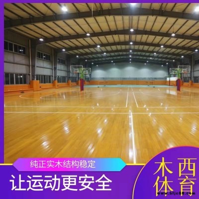 籃球館健身房專用地板  楓木運動木地板 防滑耐磨無異味 木西廠家銷售提供樣品