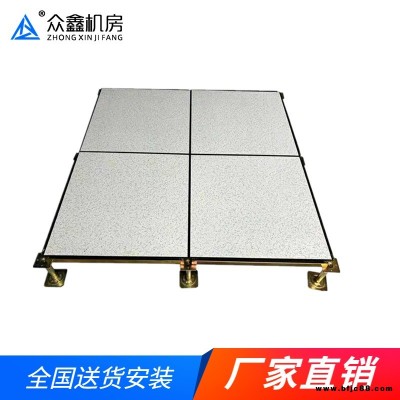 hpl防火板，hpl全鋼防靜電地板  現(xiàn)貨供應(yīng) 免費送樣 勘察現(xiàn)場 免費設(shè)計架空活動板 高度可調(diào) 組裝靈活