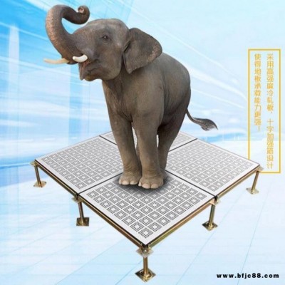 通風(fēng)防靜電地板，眾鑫機(jī)房廠家，防靜電防火，規(guī)格600*600 厚度35,40