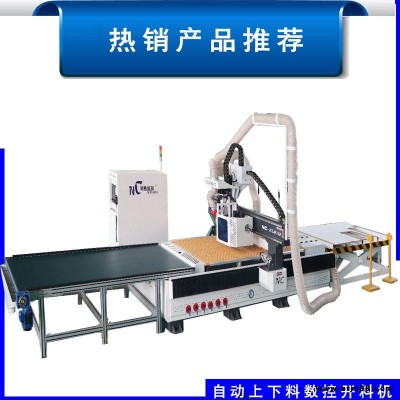 板式家具配套設備那個牌子好 櫥柜/門板配套開料機 三合一孔下料打孔開料機