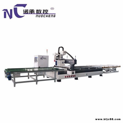 諾承數(shù)控NC-1325Z櫥柜衣柜開料機 定制家具雕刻機 門板下料機