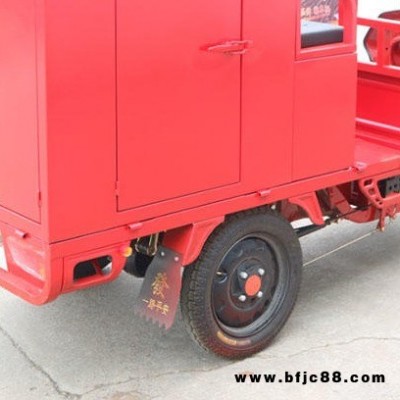 智創(chuàng) ZC-1 雙開門板三輪電動消防車 消防廠家直銷 小型電動小昂車水罐消防