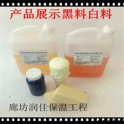 潤(rùn)佳經(jīng)營(yíng)制造 聚氨酯黑白料 聚氨酯泡沫組合料 門板填充發(fā)泡膠 屋頂保溫噴涂