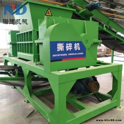 河南諾德 雙軸撕碎機(jī) 加重型撕碎機(jī) 汽車門板撕碎機(jī) 高端設(shè)備