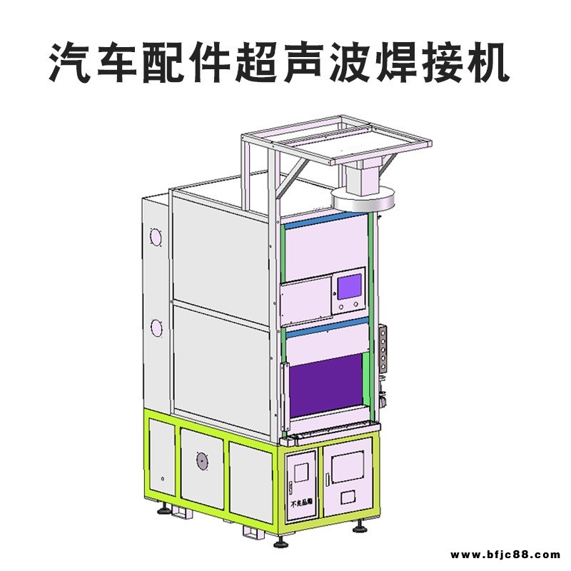 焊接機超聲波焊接設備超音波焊接機塑料焊接機超聲波汽車門板焊接機