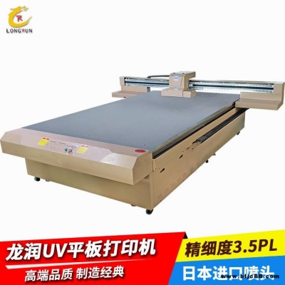 木門側邊UV彩色印刷機 門板UV彩印機器設備 UV平板打印機