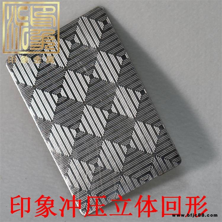 佛山不銹鋼回形壓花廠/沖壓不銹鋼花紋板門(mén)板加工廠