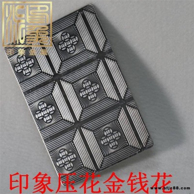 佛山不銹鋼金錢花壓花廠/沖壓不銹鋼花紋板門板加工廠