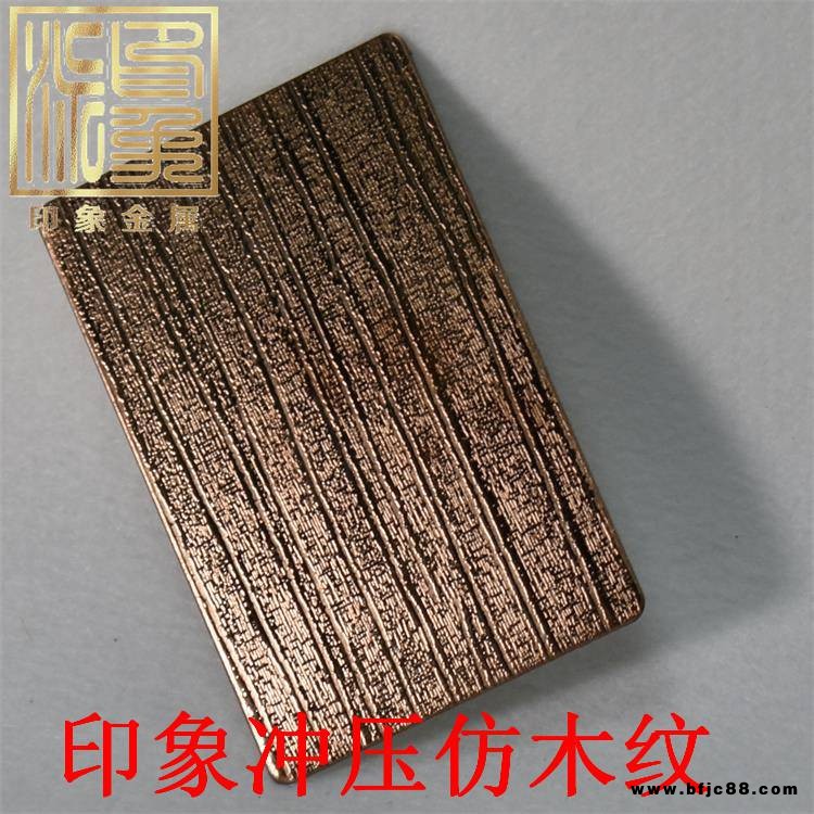 304/0.8厚不銹鋼壓花仿木紋/花紋電鍍門(mén)板材料價(jià)格