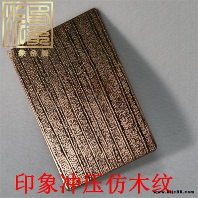 304/0.8厚不銹鋼壓花仿木紋/花紋電鍍門板材料價格