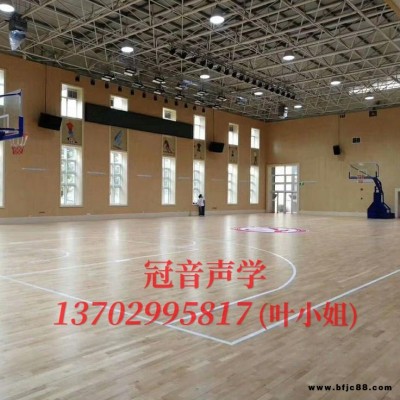 冠音聲學吸音板廠家 海南體育館阻燃A級吸音板 防火防潮吸音板廠家 槽木吸音板材料 防火防潮裝飾板