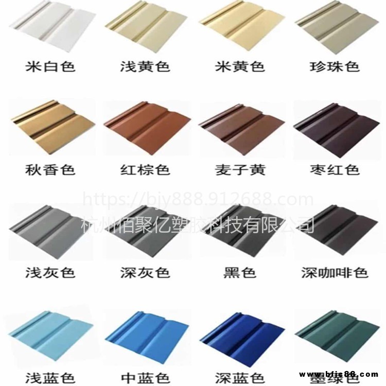 PVC外墻掛板外墻改造裝飾板鋼結構房屋外墻板仿木紋干掛彩色扣板