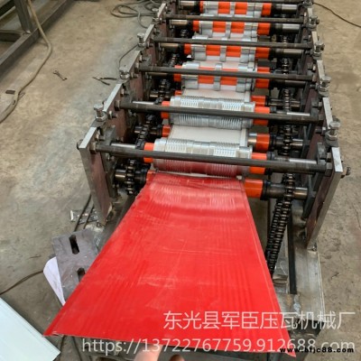 供應現(xiàn)貨 930型屋面吊頂板壓瓦機 軍臣壓瓦機 插接式壓瓦機設備 外墻裝飾板成型機