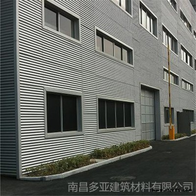 波紋板幕墻系統(tǒng) 鋼構(gòu)寫字樓外墻裝飾板 鋁鎂錳波紋板836型