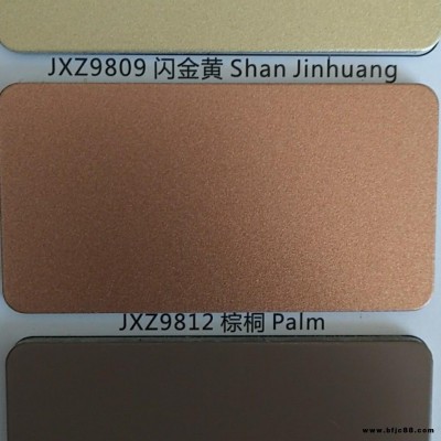 吉祥鋁塑板 鋁塑板 裝飾板 外墻板 家裝板 貼面板 飾面板 3mm 4mm JXZ9812 棕桐