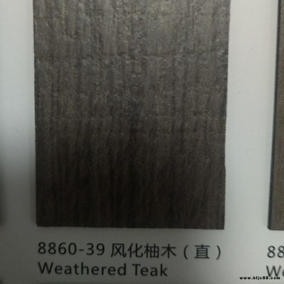 富盈家防火板 木紋 耐火板 貼面板 8860-39風化柚木