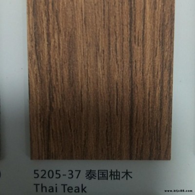 富盈家防火板 木紋 耐火板 貼面板 5205-37泰國柚木