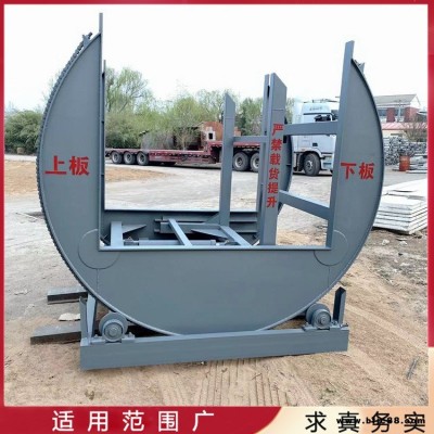 固定旋轉(zhuǎn)液壓翻面機(jī) 貼面板翻轉(zhuǎn)機(jī) 木工板材翻包機(jī)