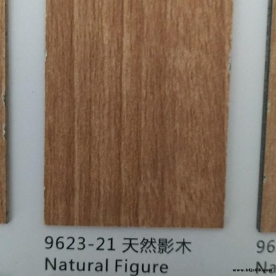 富盈家防火板 木紋 耐火板 貼面板 9623-21天然影木