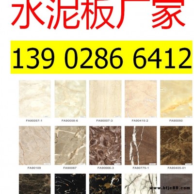 益惠1 廣東直銷(xiāo) 阻燃板 二次成型阻燃膠合板 阻燃防火板 廠家直銷(xiāo)