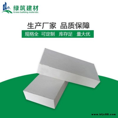 綠筑防火板 湖北硅酸鹽防火板 隧道防火板生產(chǎn)廠家