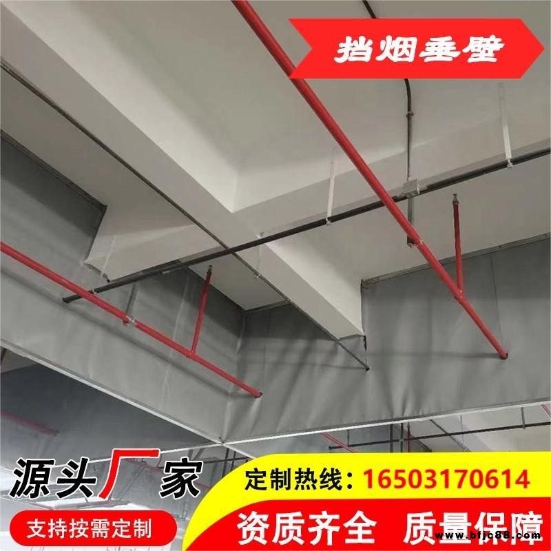電動(dòng)防火布擋煙垂壁生產(chǎn)廠家固定鋼制防火板玻璃擋煙垂壁
