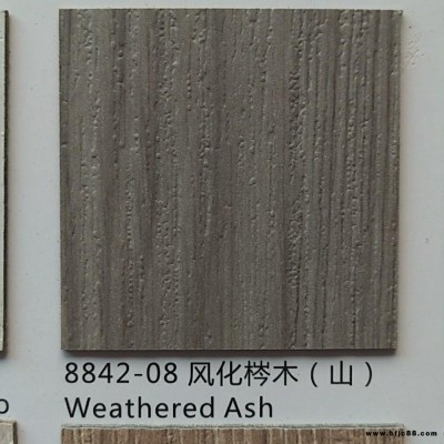 富盈家防火板 伊美家防火板 木紋防火板 a級防火板 8842-08風化梣木