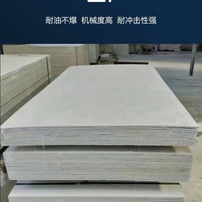 上海定制有機(jī)防火板防火板生產(chǎn)廠家電話