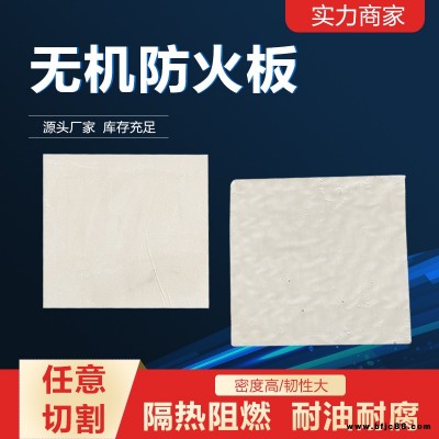 上海手工有機防火板防火板生產(chǎn)廠家電話