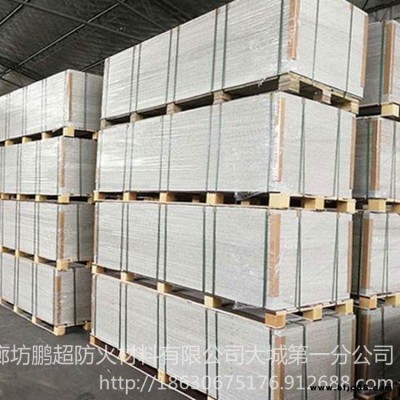 電纜防火封堵隔板 鵬超供應大量現貨 5mm防火板 售后保障 無機防火板