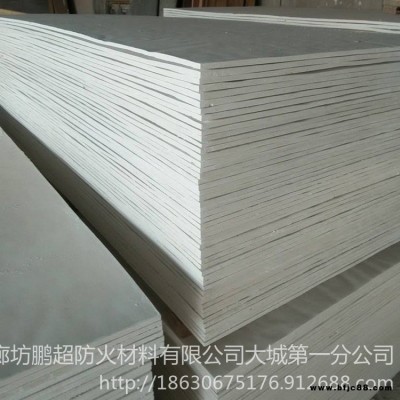 防火板 10MM防火板 鵬超資質齊全 加工擋煙垂壁防火布 售后保障
