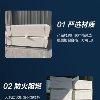 上海生產(chǎn)防火板 耐火板防火板生產(chǎn)廠家電話