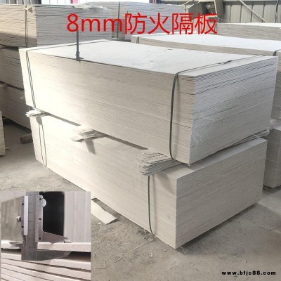 防火板廠家    電纜溝防火板  隧道防火隔板生產(chǎn)廠家   防火封堵隔板