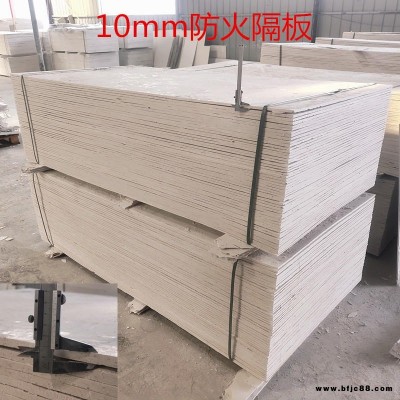 防火板生產(chǎn)廠家    電纜溝防火板  隧道防火隔板生產(chǎn)廠家   防火封堵隔板
