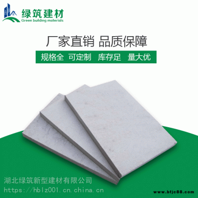 廣州硅酸鹽防火板 綠筑硅酸鹽防火板應(yīng)用