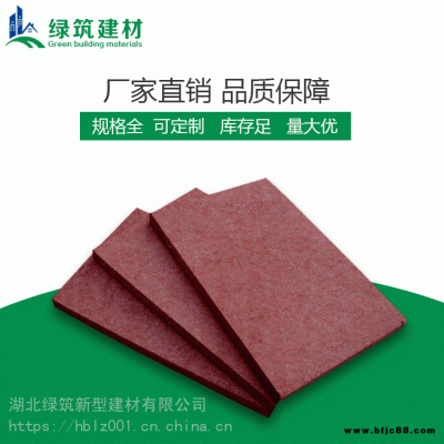 九江纖維增強(qiáng)硅酸鹽耐火防火板 綠筑纖維增強(qiáng)硅酸鹽耐火防火板廠家直銷
