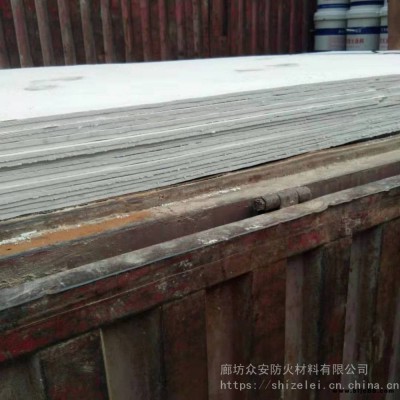 f防火板廠家生產(chǎn)阻燃鎂質(zhì)防火板防火隔板墻防火涂層板消防認(rèn)證低價(jià)批發(fā)