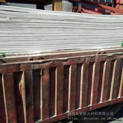 防火板生產(chǎn)廠家直銷無機(jī)防火隔板玻鎂板電纜阻燃防火板