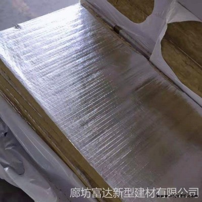 山東煙臺廠家外墻巖棉復合板 豎絲高密度防火板 憎水砂漿巖棉保溫板