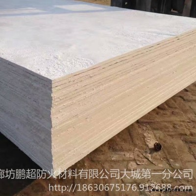 防火隔板 資質齊全 10MM防火板 量大優(yōu)惠 鵬超供應 電纜防火封堵隔板