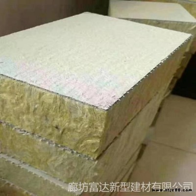 河南鶴壁生產復合砂漿巖棉板外墻保溫 憎水隔熱巖棉防火板