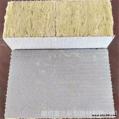 遼寧沈陽銷售建筑保溫材料防火板吸音隔熱外墻阻燃巖棉保溫板定制