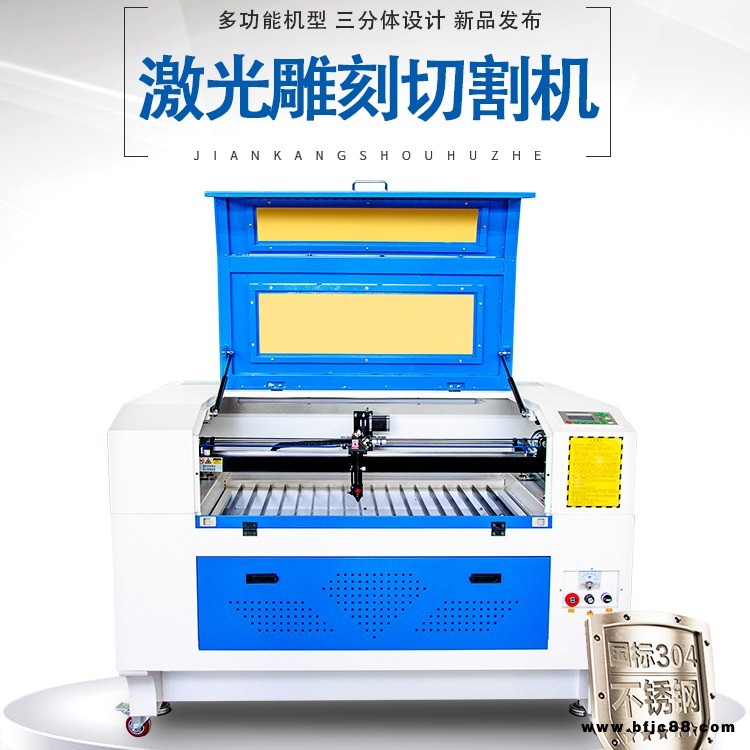 合誠激光9060小型激光雕刻機膠合板無紡布亞克力皮革1080激光切割機