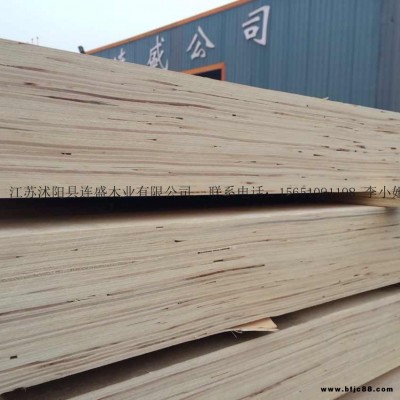 連盛  LVL膠合板木方 包裝級產(chǎn)品 膠合板LVL 質(zhì)量保證 廠家直銷